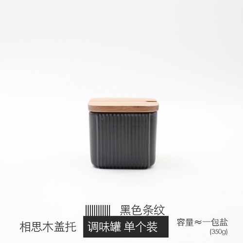 Ceramic Seasoning Jar Matte Striped Spice Rack Household Oil Salt Pot Vinegar Spice Organizer Storage Container with Lid Spoon: light yellow