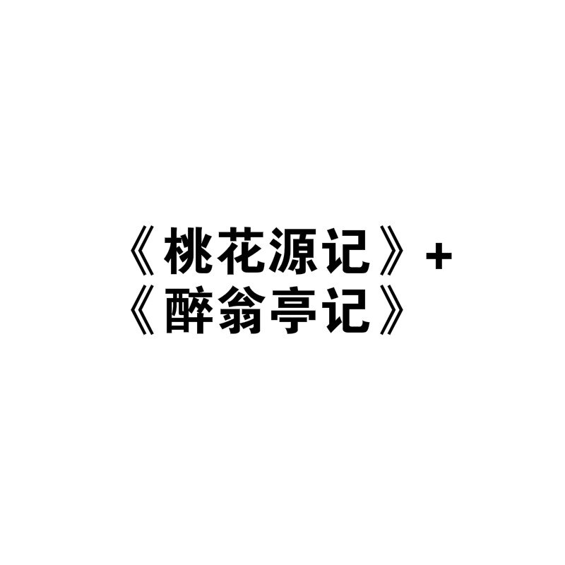 Heart Sutra Copybook Chinese Small Regular Script Calligraphie Copybook 40sheets/set Beginner Chinese Brush Calligraphy Book: J