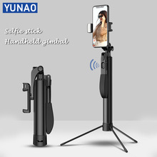 YUNAO A21 Handheld gimbal selfie stick support remote control Rechargeable bluetooth selfie stick tripod for phone selfie