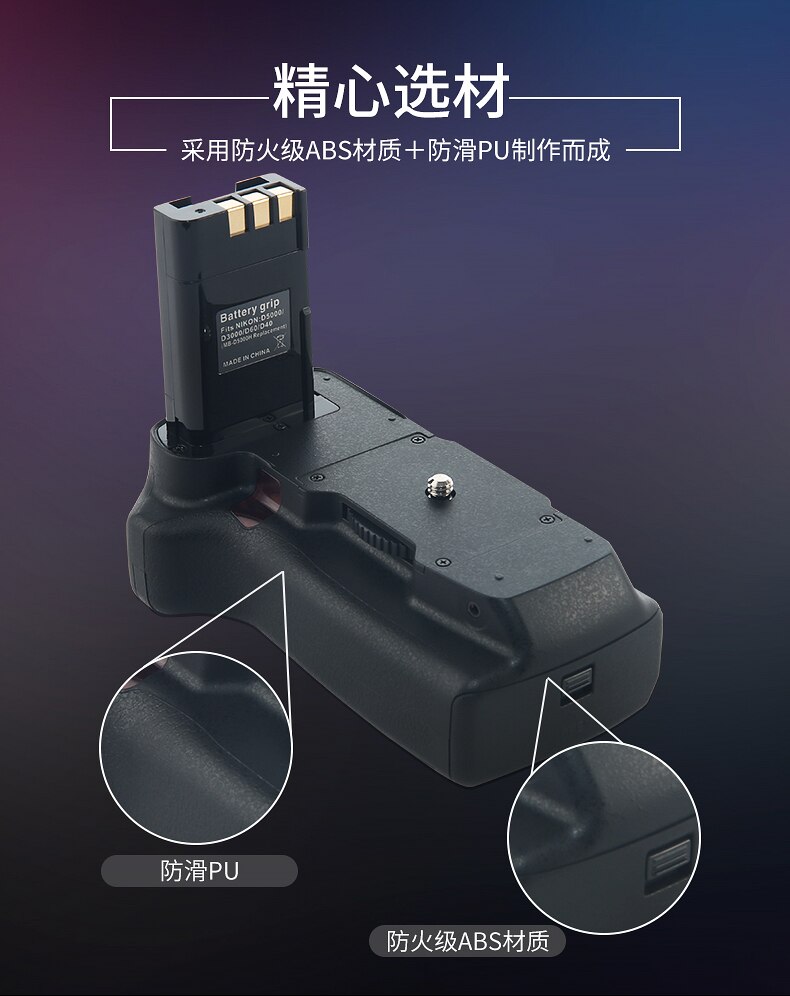 Profi Batterie Griff Für Nikon D5000 D3000 D40 D60 DSLR Kameras