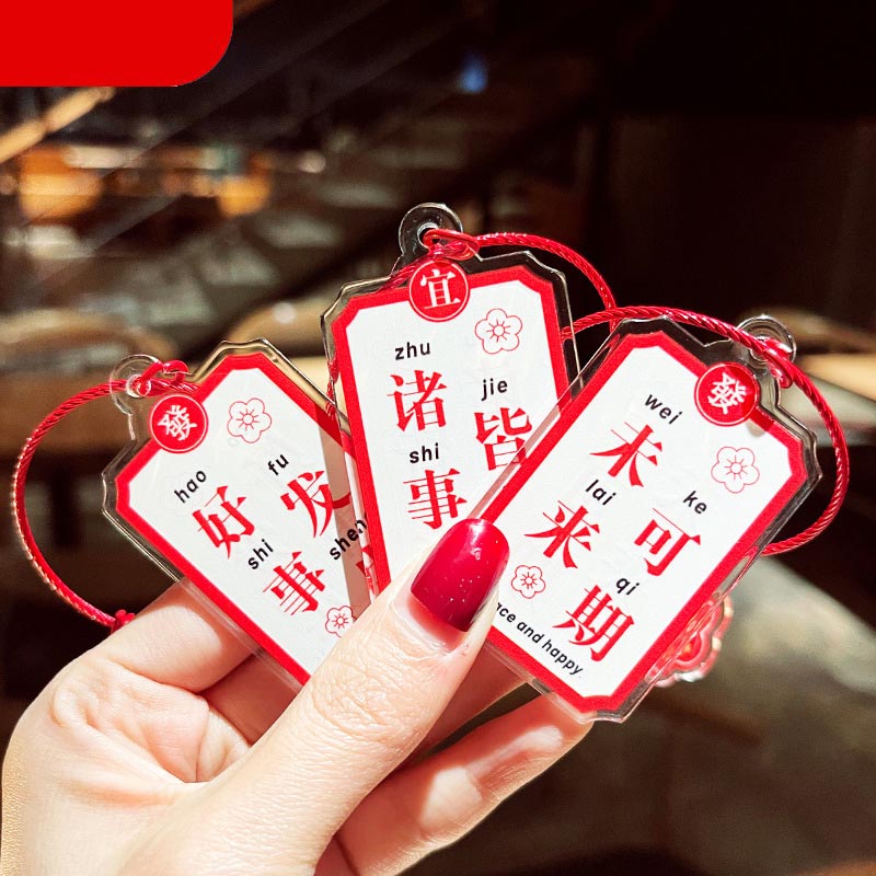 Nieuwjaar Mooie Betekenis Acryl Transparante Tekst Sleutelhanger Auto Sleutelhanger Veiligheidssleutel Hanger Cadeau Sieraden