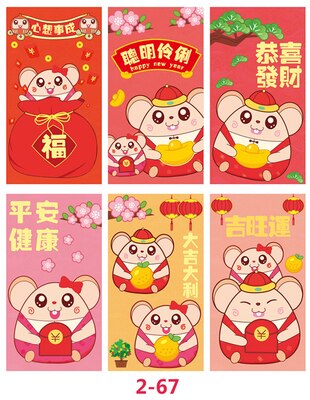 6 Packs 36 Pcs Cartoon Jaar Van Rat Lange Grootte Rode Pakje Chinese Lunar Jaar Rode Envelop: design 67 only