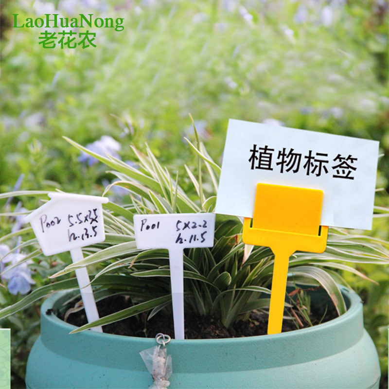 10Pcs Plant Plastic Identification Tag Potted Plants Label Waterproof Card Gardening Supplies