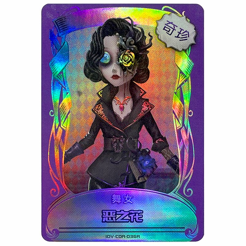 Identity V Card 2nd Anniversary Abyssal Treasure Pack Qizhen Purple Card Collection: 7