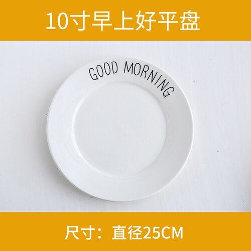 Nordic breakfast plate good morning alphabet coffee cup dessert bowl set mugs ceramic spoon salad bowl mixing bowl soup bowls: 10 inchesmorning