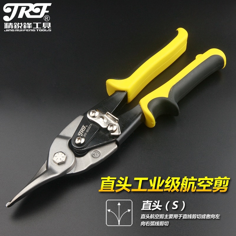 Cisaille industrielle jrf 10 '', outil ménager pour le travail du fer, ciseaux pour l'aviation industrielle, coupe de plaques, outils de coupe portatifs à faire soi-même
