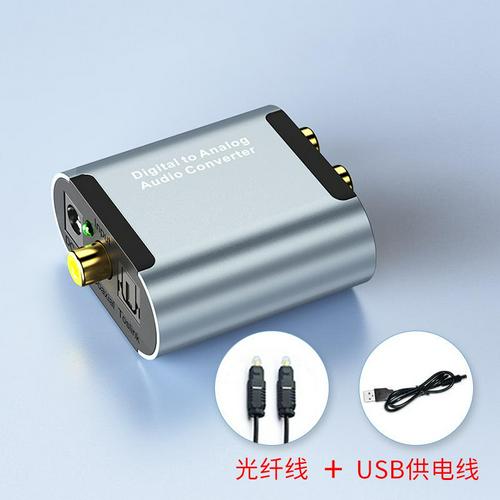 Optical Digital Stereo Audio SPDIF Toslink Coaxial Signal To Analog Converter DAC Jack 2*RCA Amplifier Decoder Adapter: no plug