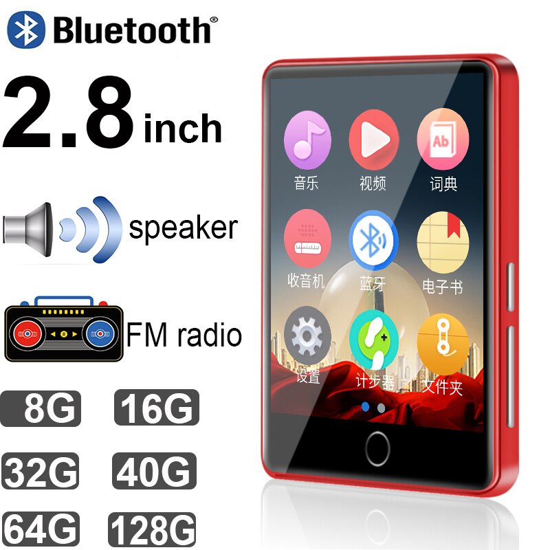 Lecteur MP3 en métal avec grand écran tactile de 2.8 pouces, Bluetooth 5.0, haut-parleur intégré, podomètre, e-book, enregistrement, radio et vidéo