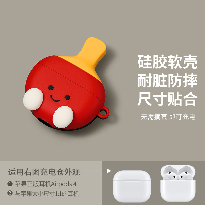 Leuke Liggende Panda Hoofdtelefoonhoes Voor AirPods 4 (2024) Airpod Pro 1 2 3 Bluetooth Oordopjes Oplaaddoos Beschermende Oortelefoonhoes