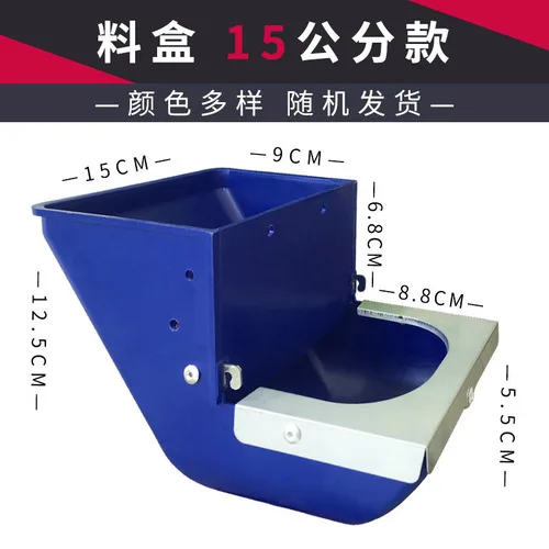 5PCS rabbit food box increases rabbit food box, rabbit cage box, three-and-three-sided anti-scraping plastic trough for breeding: Red