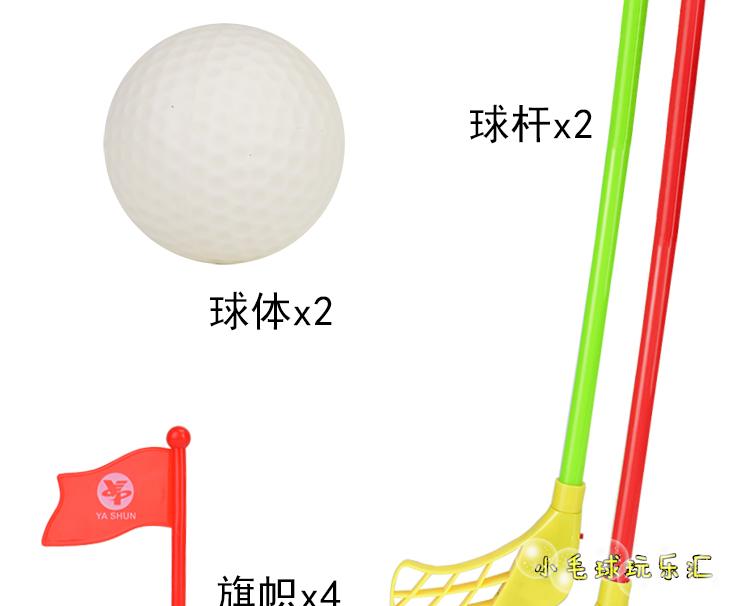 Eco-friendly Plastic Hockey set Children &#39;s sports toys Parent-child interactive toys Christmas