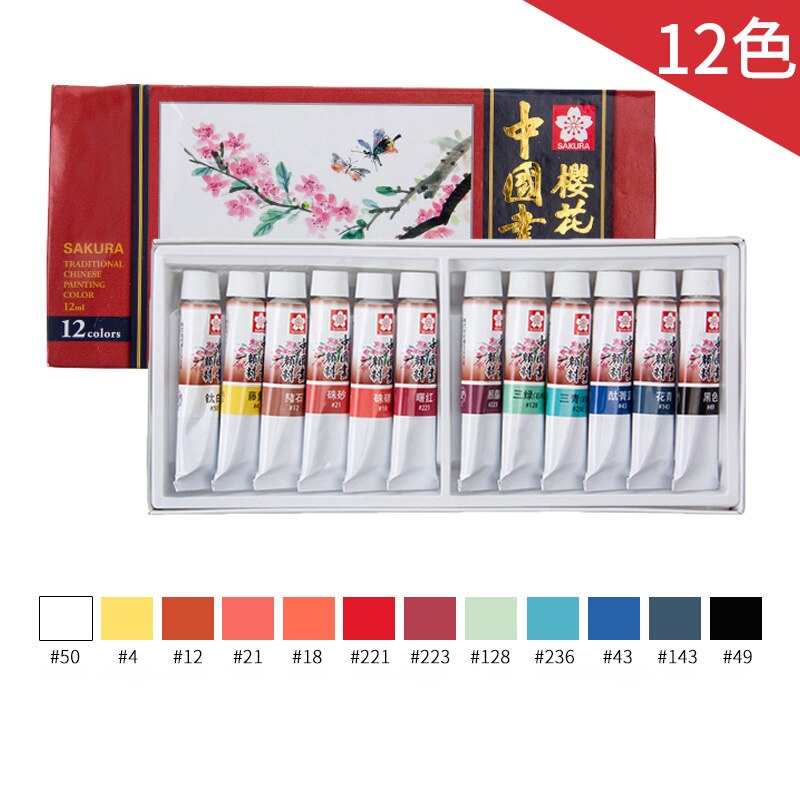 Japan Sakura Briefpapier Schilderij Materiaal Chinese Schilderen Pigment 12 Kleur 18 Kleur 24 Kleur Set Aquarel Verf: 12  colors