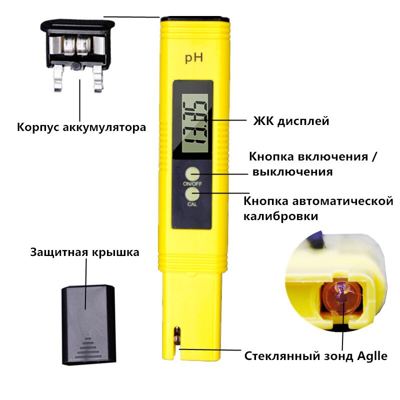 TDS Tester Lab Aquarium Pool Hydroponic Water + Digital pH Meter Accurate 0.01 Measurement Tool 50%