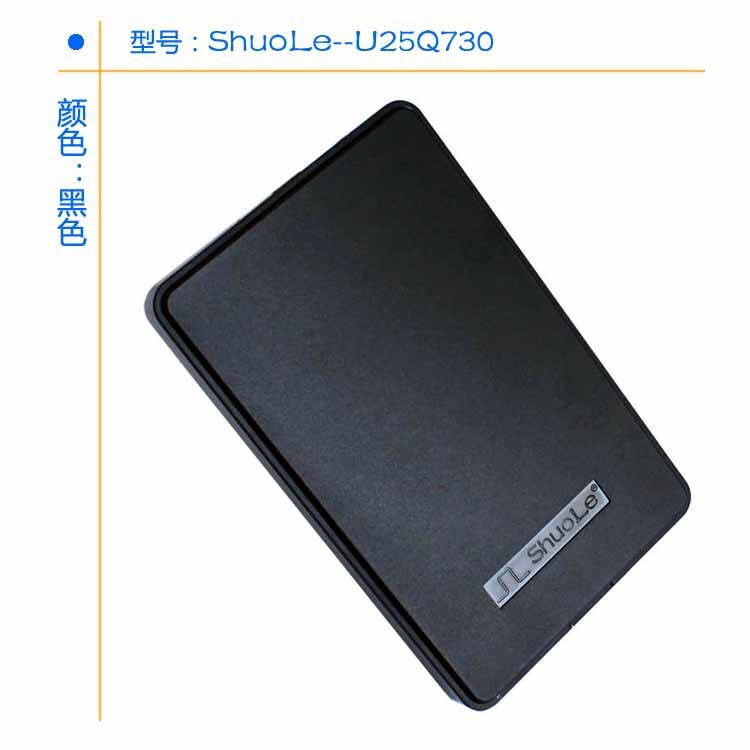 Hard Disk Box 2.5-Inch Laptop Serial Port Usb3. 0 External Shell External Hard Disk Box: Black