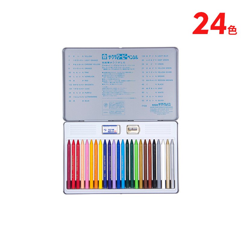 Sakura Cherry Blossoms Plastic Crayon FY 24 Children Paint Brush Postal Japan Imported Cherry Blossoms: 24 color