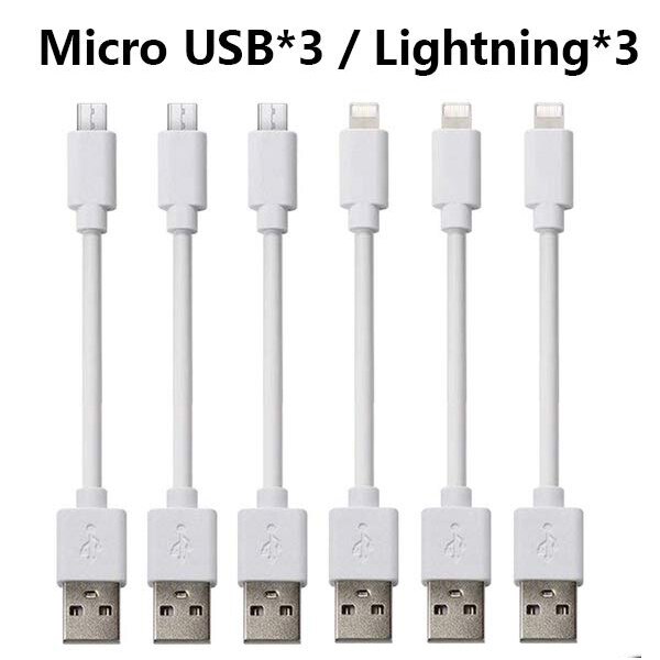 Wit 6 Stuks Korte Kabel 25Cm Micro Usb Type C Draad Oplaadsnoer Voor Iphone Android 2A Snelle Lading mobiele Telefoon Oplader Station: M-3 L-3