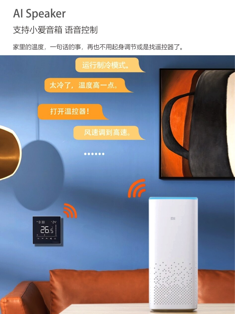 Central Air Conditioning LCD Thermostat Intelligent Fan Coil Wifi Remote Control Panel Three-speed Switch Wire Controller