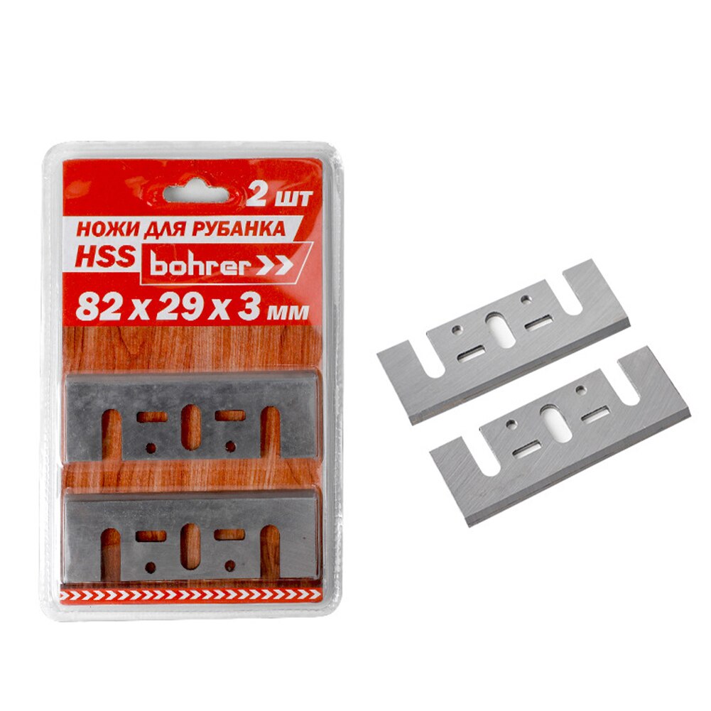 2 Stuks 82Mm Hout Schaafmachine Blade Elektrische Schaafmachine Mes Vervanging Voor Makita 1900B KP0800 Hitachi F20 Dewalt D26676 DW680