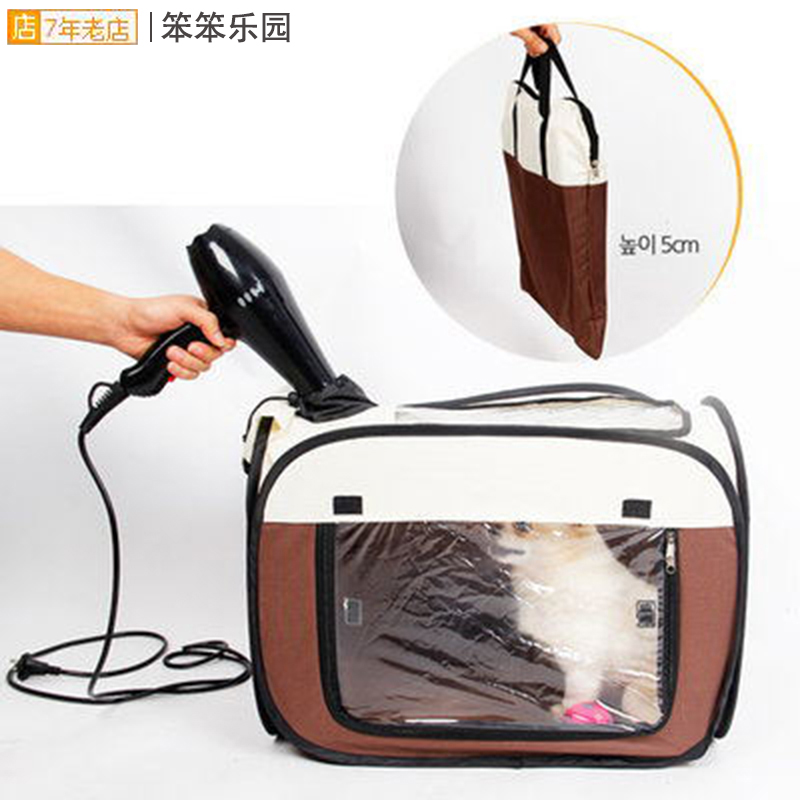 Secador de pelo por soplado para mascotas, secador de pelo para gatos, artefacto de baño para perros, bolsa de Gato automática silenciosa