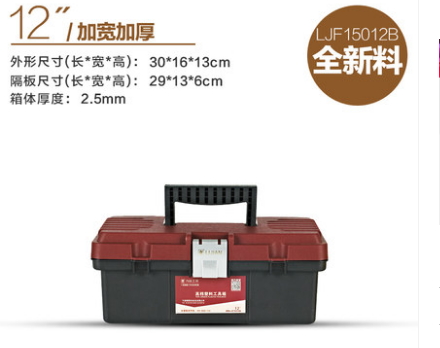 Monteur Gereedschapskist Plastic Draagbare Profesional Elektricien Tool Opslag Container Multifunctionele Caisse Een Outils Verpakking: 30X16X13CM