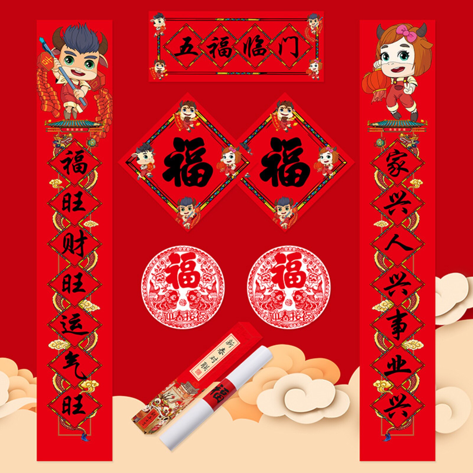 Spring Festival Couplets Year Scrolls Chinese Year Couplets Year Decorations For Home Paper Couplet Door decor 118cm