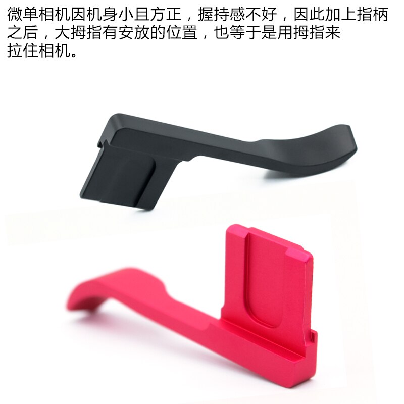 Metal Shoe Thumb Up Grip for sony A7C camera A7C Camera Accessories