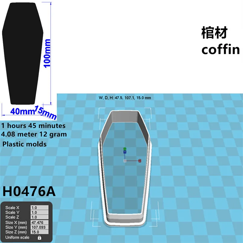 Cartoon Blessing,Oil Lamp Candle Handbell Coffin Cross,Plastic Molds,Cake Fondant Tools,Cookie Sushi and Fruits Cutters: Brown