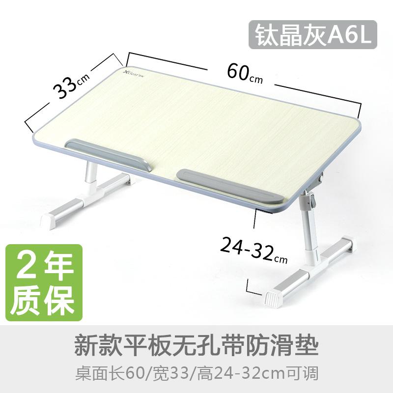 Bureau d'ordinateur petite Table dortoir Table pliante ascenseur collège étudiant multifonctionnel paresseux portable support chambre bureau à domicile: style 1