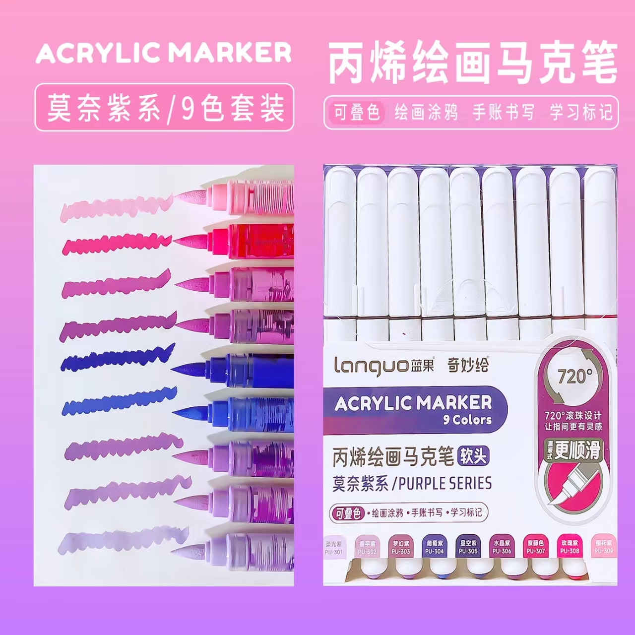 Útiles escolares estéticos, papelería, marcadores acrílicos, bolígrafos de dibujo, suministros de arte, bolígrafos con punta de pincel para graffiti, marcadores de colores resaltadores: Verde