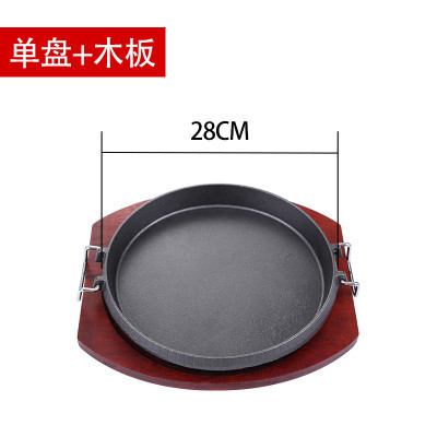 Cast iron electromagnetic oven baking pan iron frying steak plate commercial circular Korean BBQ food dish comal wood tray