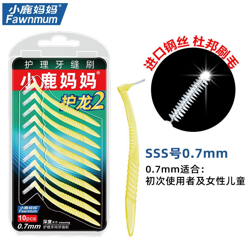 10PCS/lot Oral Hygiene Dental Toothpick Tooth Pick Brush Teeth Cleaning Tooth Flossing Head Soft Interdental Brush Eco-friendly: 04-yellow 7mm