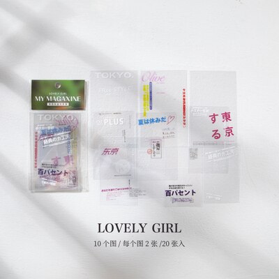 My Magazine Series Decorative PET Stickers Scrapbooking Stick Label Diary Stationery Album: 8