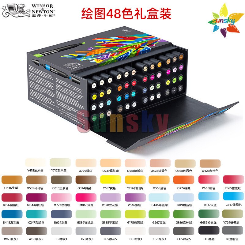 Winsor &amp; Newton Promarker Brush 6 12 24 48 96 color Essential Collection Alcohol comics building Art Scenery Marker Gray Red Set