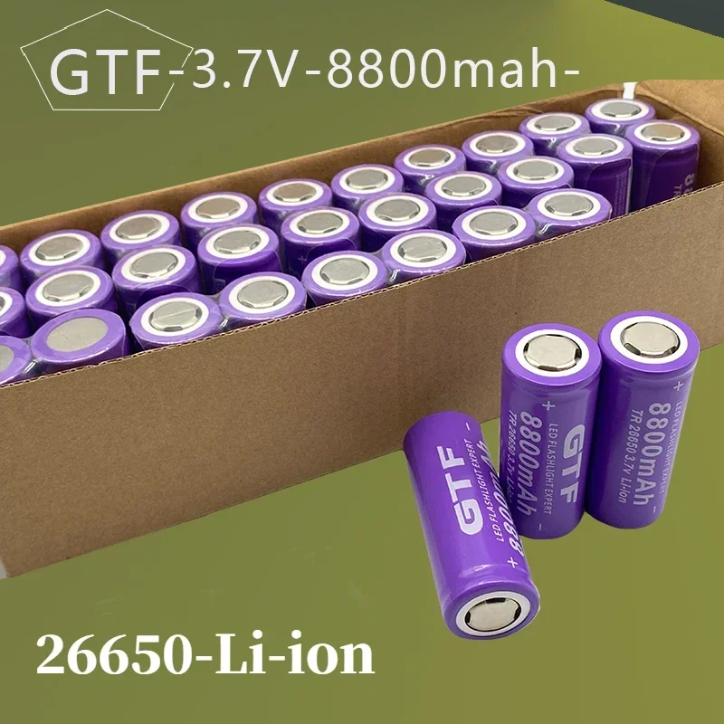 Original 26650battery 3.7V 8800mAh Lithium-ion Rechargeable Battery, Suitable for Flashlight DIY and Other Fields,