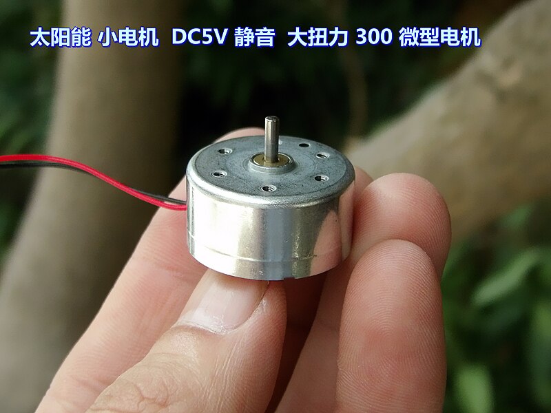 Solar small motor DC5V 9000 turn mute high torque long axis 300 micro motor