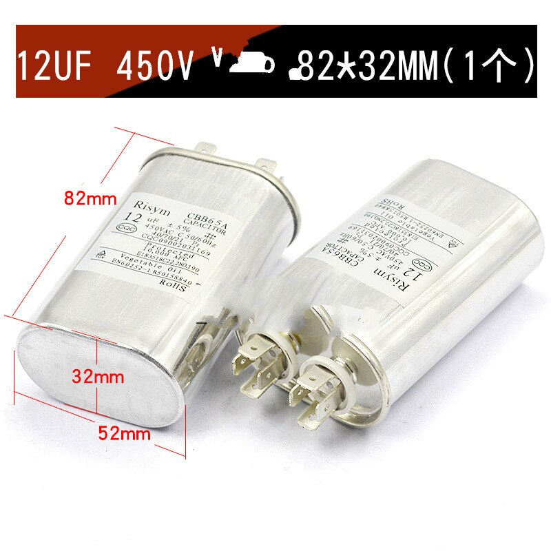 Special Offer Contactor Mendocino Motor Cbb65 Air Condition Compressor Start Capacitor 20/25/30/35/40/45/50/60/70uf 450v: 12UF 450V