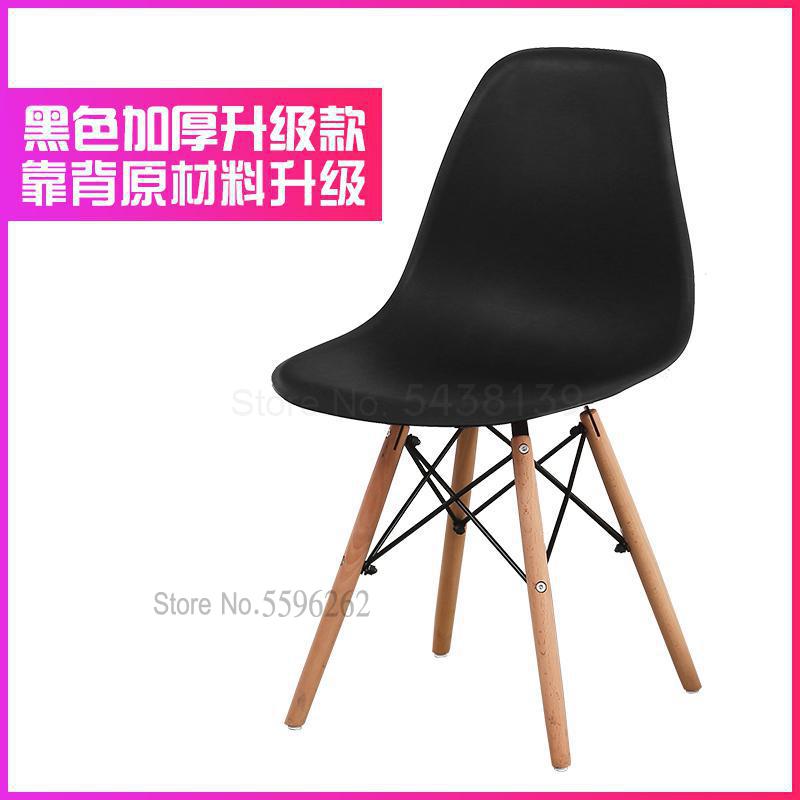 Silla nórdica sencilla ins wind home, taburete de escritorio para estudiante mocasán, silla de comedor sencilla Ims: Old farmer  12