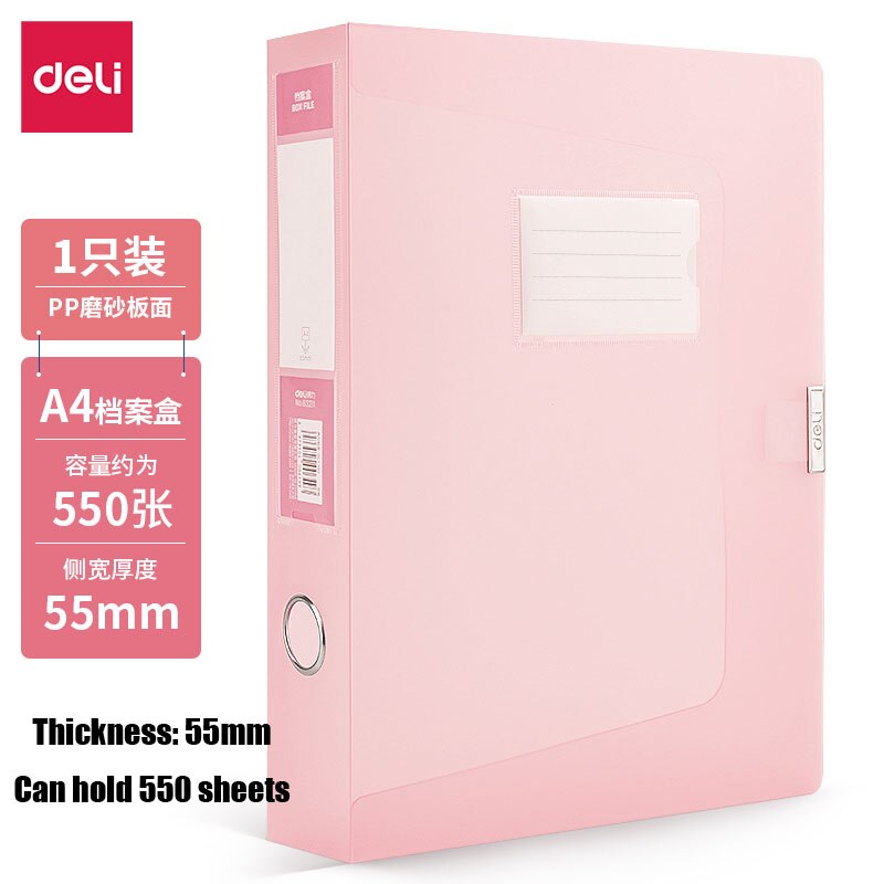 File Box A4 Fresh Color Transparent Vertical Plastic Storage 55mm Large Capacity Office Document Financial Voucher Box Folder: 63211 RED
