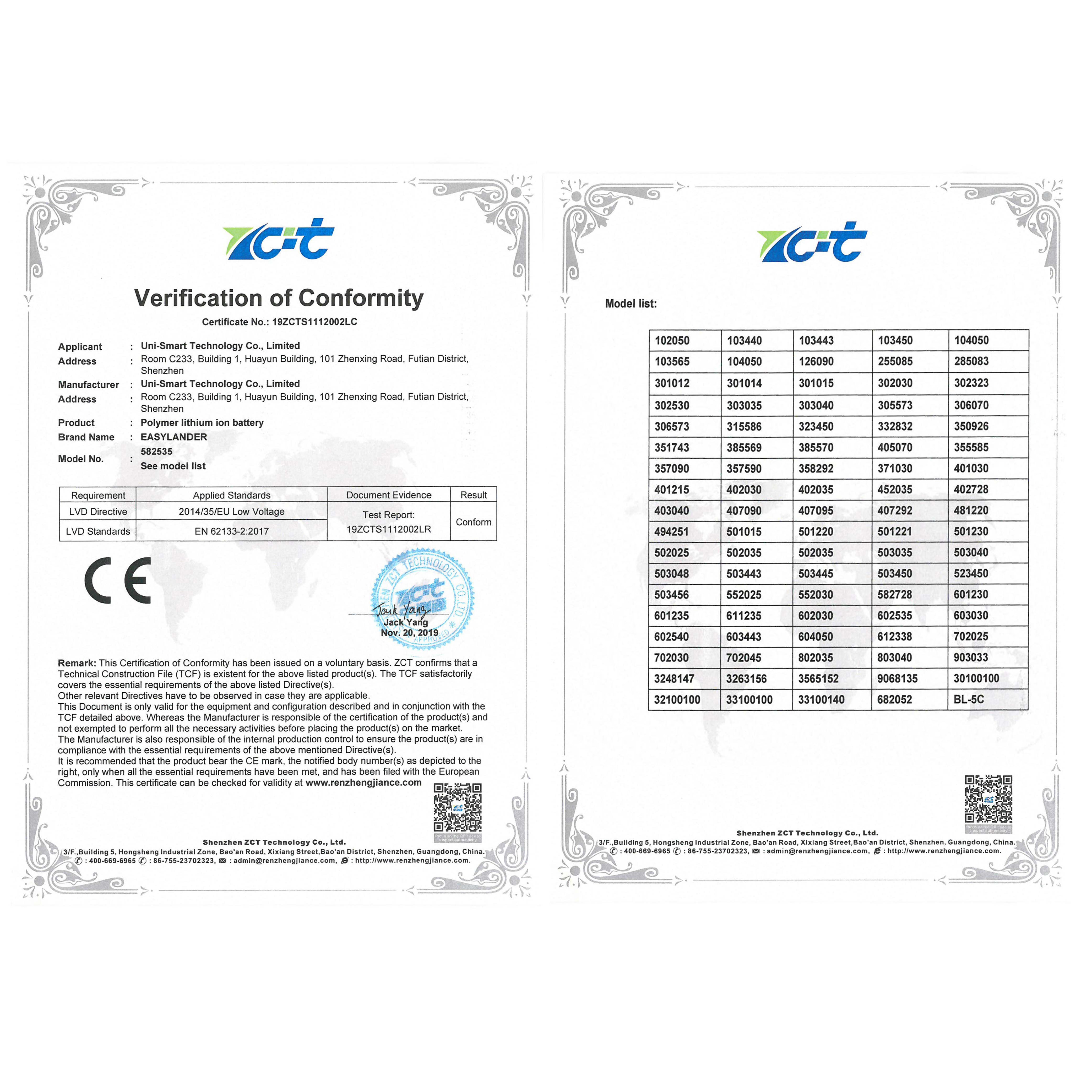 CE ROHS 300mAh 602030 3.7V lithium polymer battery bloody r8 mouse dvr advocam-fd8 profi red