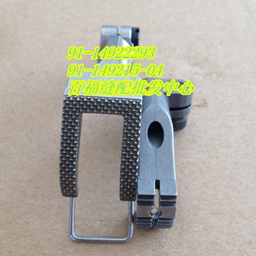 pfaff 1425 three synchronous presser foot