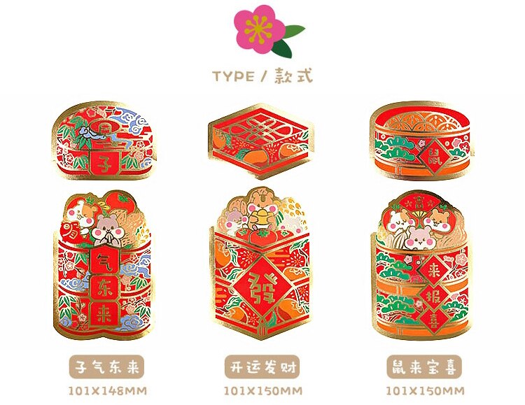 1 Pack 3 Pcs China Bamboo Dumplings steamer Cartoon Animal Red Envelope Rat Year Red Packet