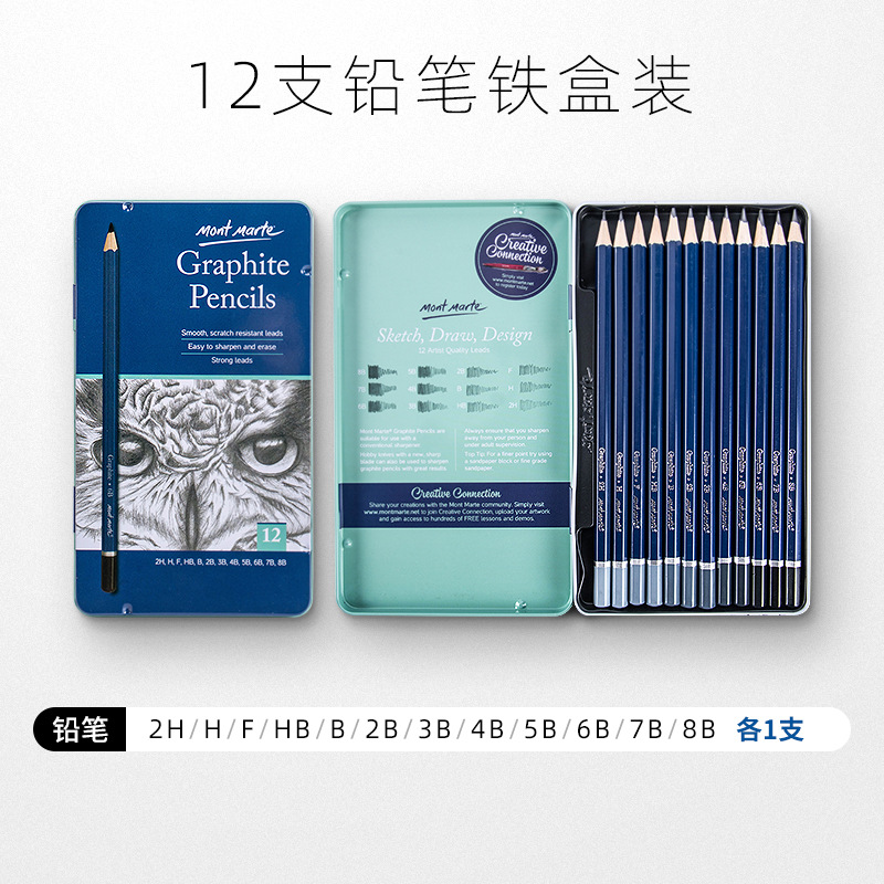 Sketch set pencil storage full set of adult sketch painting tool set beginner sketch drawing art supplies