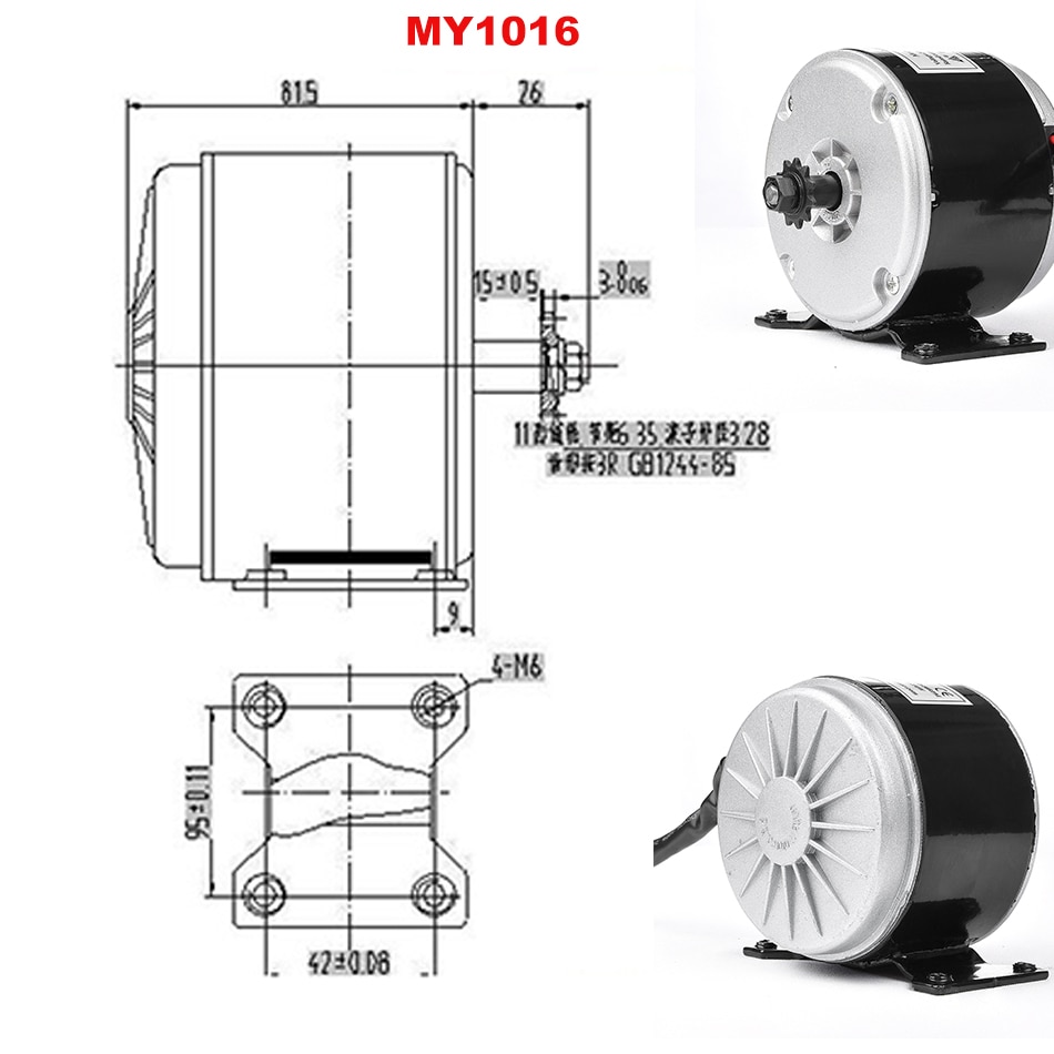 MY1016 350W 24V 36V DC Brushed Motor For Electric Bicycle Motor E-Scooter Ebike Belt Wheel Motor Kit Ebike Conversion Kit