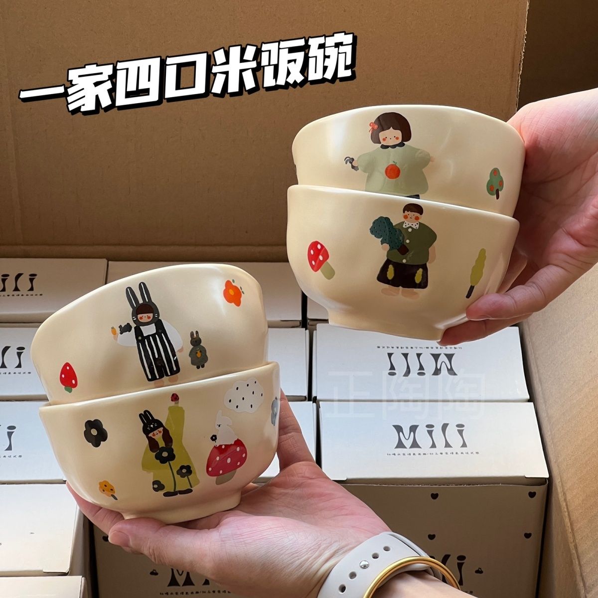Cartoon kinderkom, schattige kom voor ouder en kind, huishoudelijk servies, hittebestendige keramische rijstkom, meisjesservies