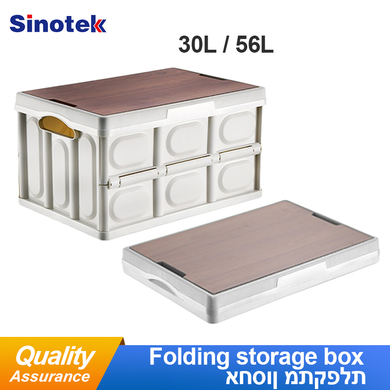 30L 56L Outdoor Plastic Folding Storage Box With Wooden Lid For Travel Organizer Car Sundries Food Container Lunchbox Fiambrera