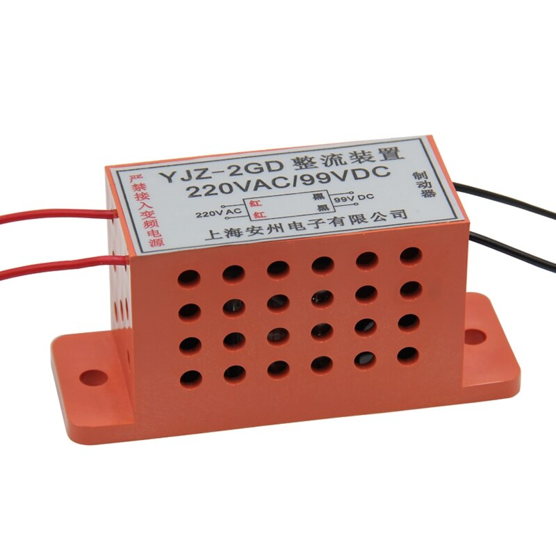 Rectifier Device 380V/170V Motor Brake Rectifier YJZ-2GD 220V/99V
