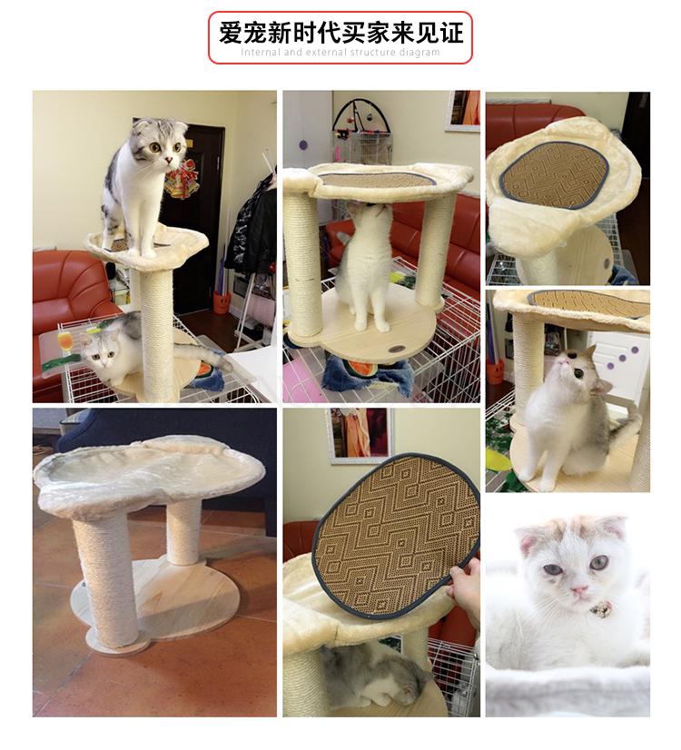 Sisal kattenklimrek kattennest krabpaal geïntegreerd klein kattenhuis hangmat klimrek kattengrijpplank kattengrijppaal eenvoudig