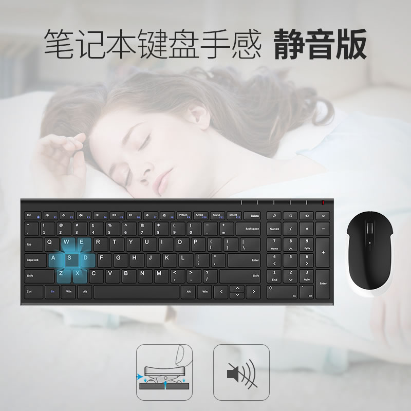 Bue trådløst tastatur mus sett notebook stasjonær pc kontor lader trådløs mus mute