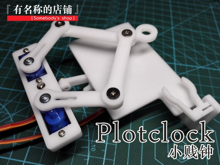 Arduino Plotclock robot kit drawing program acrylic arm