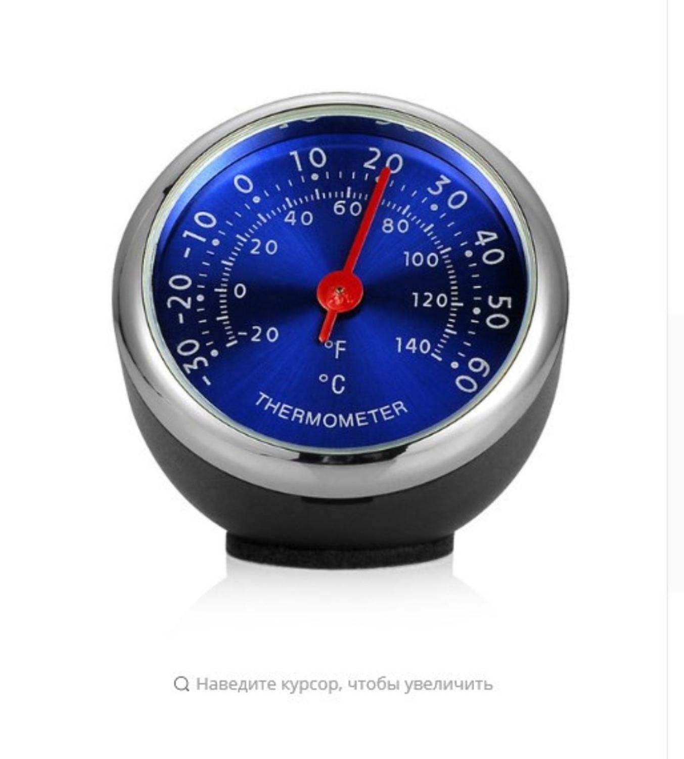 Auto Decoratie Elektronische Meter Auto Klok Uurwerk Auto Interieur Ornament Automobiles Sticker Horloge Interieur In Auto Accessoires: Ordinary temperature